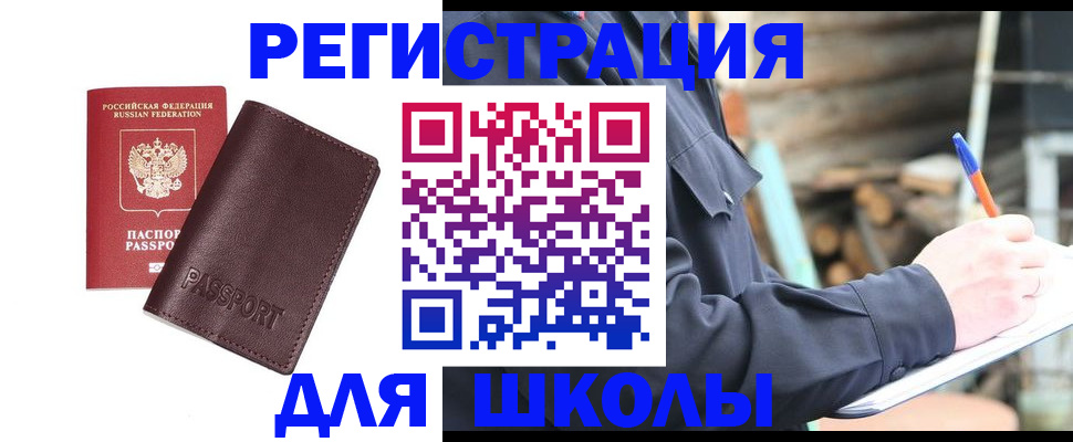 найти адрес прописки в Семилуках